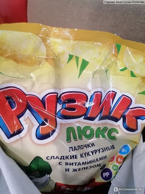 Кукурузные палочки Рузик Люкс - «Рузик люкс » | отзывы