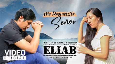 MINISTERIO ELIAB Me Prometiste Señor PRIMICIA 2021 YouTube