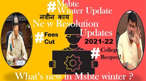 Latest Update For Msbte Winter Msbte New Updates Msbte Msbte Result