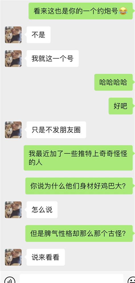 Creampiapple On Twitter 人我就不圈了？账号里那些身材好🐔又大的人为什么加了好友变得这么一个鬼德行？怪不得现实里没有