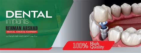 Rehman Arshad Medical, Surgical Equipment & Trading Co. L.L.C