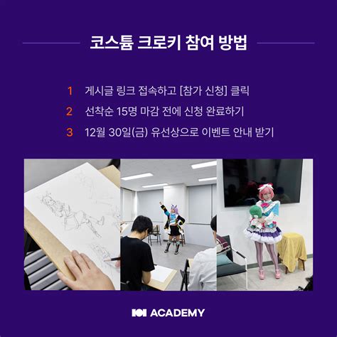 101 아카데미 101academy Kr Twitter