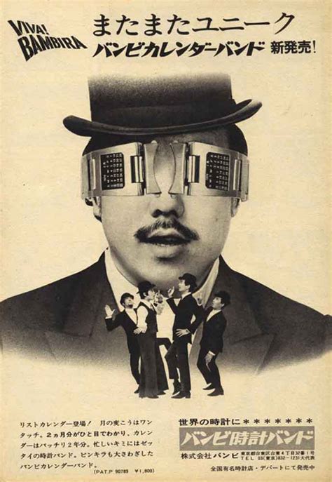 70s Print Ads