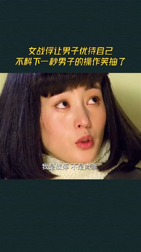 女战俘让男子优待自己，不料下一秒男子的操作笑抽了新浪新闻