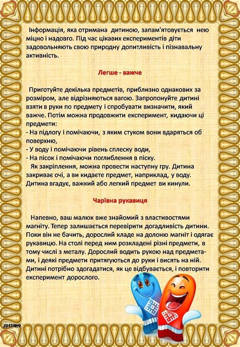 Pin von Natali Natali auf Вироби своїми руками