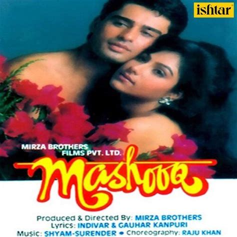 Ye Dhadkan Mere Dil Ki Duet Version Mashooq Kumar Sanu Kavita