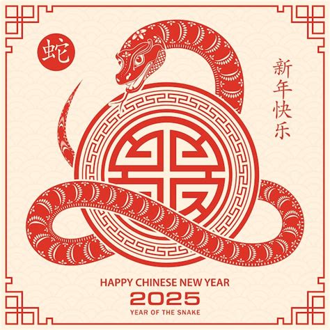 What Is My Chinese Zodiac Sign 2025 Brier Florette