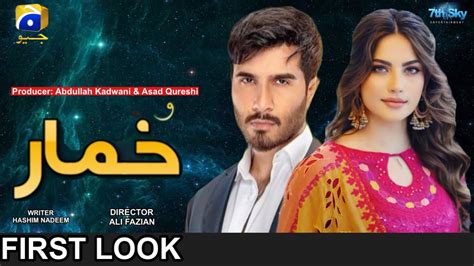 Khumar Upcoming Drama Feroz Khan Neelam Muneer Geo New Drama