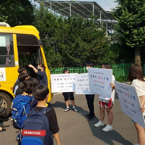 갈천초 교통안전 문화 정착 위해 ‘어린 교통안전 릴레이 챌린지 동참화성신문