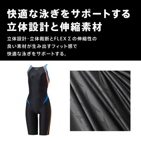 スピード レディース 水泳 競泳水着 Flex Σii Semi Openback Kneeskin Scw11910f Speedo