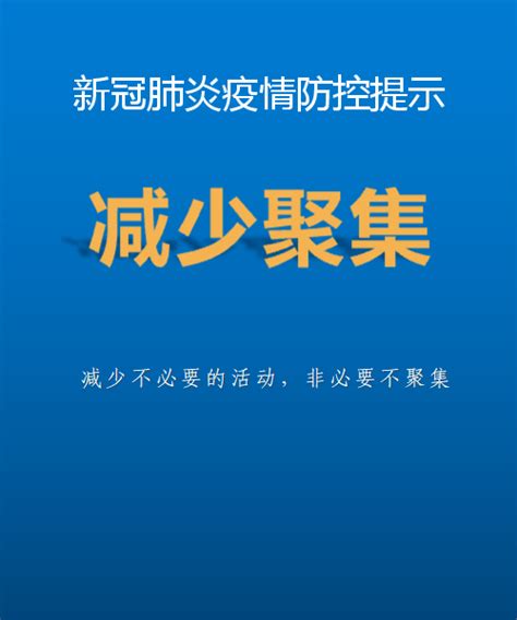 【发布】3月30日北海市已连续407天无新增本地新冠肺炎确诊病例 感染者