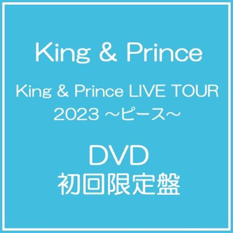 King Prince Live Tour Dvd