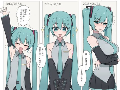 我去！初音未来！ Nga玩家社区