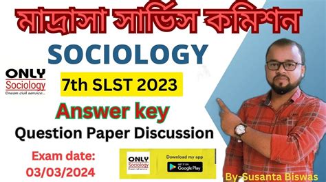 Th Slst Sociology Answer Key Madrasah Service Commission Exam Date