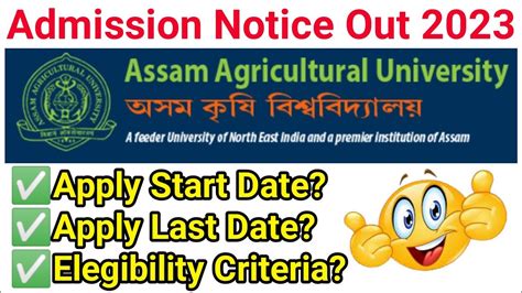 Assam Agricultural University Admission New Notice Out 2023 Youtube