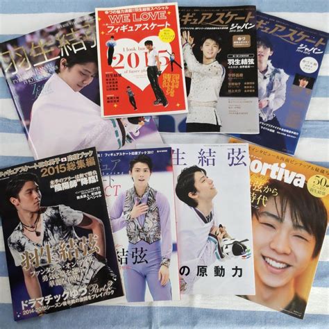 まとめ フィギュアスケート 羽生結弦 雑誌まとめ売り32冊 けしますが