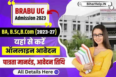 BRABU UG Admission 2023 27 Online Apply Date For B A B Sc And B