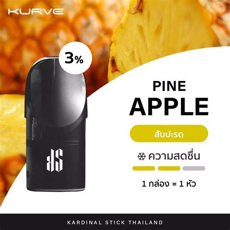 Kardinal Kurve Pods Pineapple Kardinal Stick Official