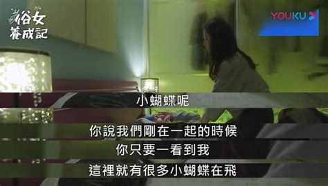 91分熱播劇《俗女養成記》長不成父母期待的樣子，就活好自己 每日頭條