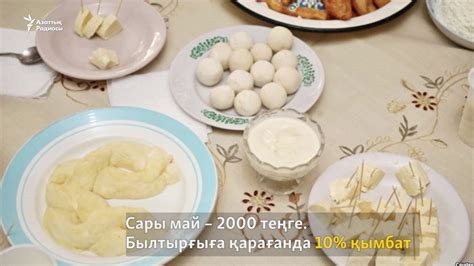 Наурыз көже пісіру қанша тұрады? - YouTube