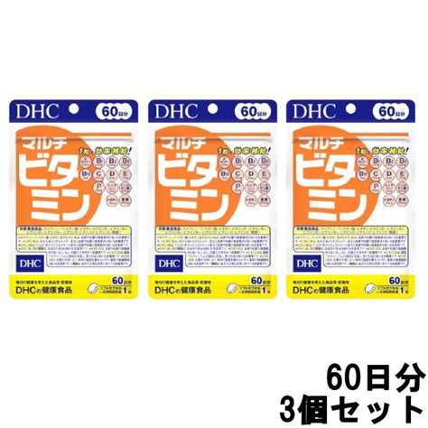 Dhc Dhc マルチビタミン 60日分 60粒 × 3個 マルチビタミン 最安値・価格比較 Yahooショッピング｜口コミ・評判