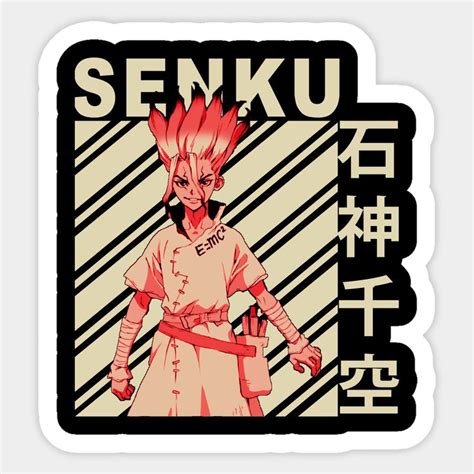 Dr Stone Senku By Amartwork In 2024 Coloring Stickers Stickers