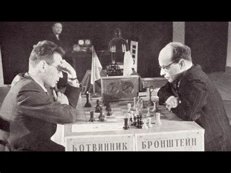 Mikhail Botvinnik VS David Bronstein World Championship Matche 1951