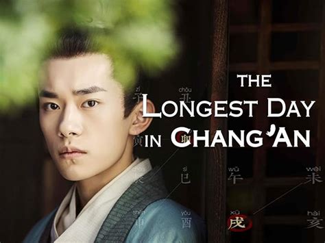 Amazon.com: The Longest Day In Chang'an : Lei Jiayin, Jackson Yee, Zhou ...