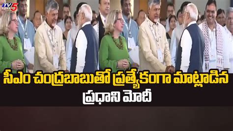 AP CM Chandrababu Naidu Attends 4th Global Renewable Energy Investor S