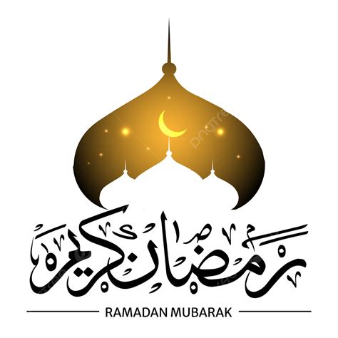 Ramadan Ramadhan Or Ramzan Mubarak Greetings With Arabic Calligraphy