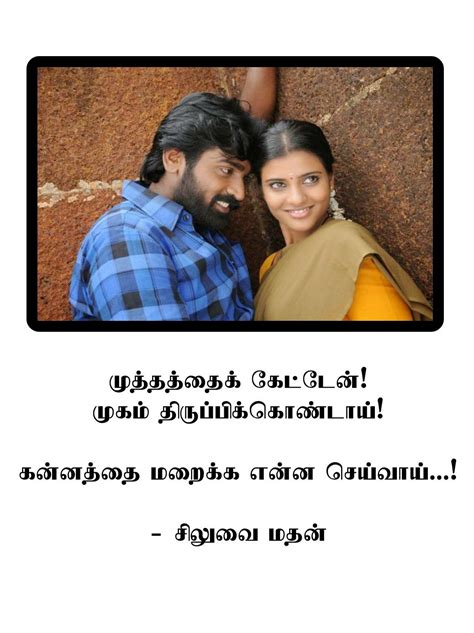 Kadhal Kavithai | Writing, Poster, Movie posters