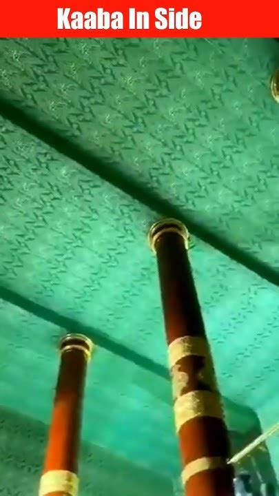 Kaaba Inside Video खाना ए काबा के अंदर की वीडियो Shorts Youtube