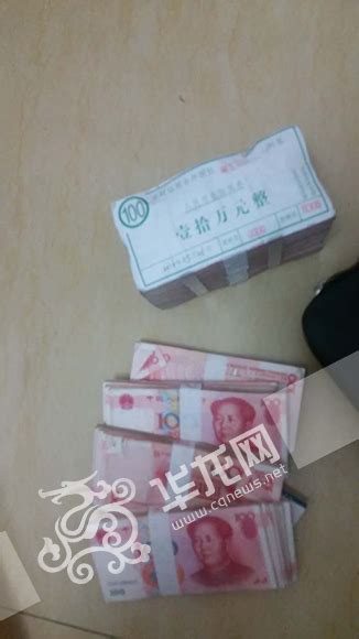 出租车后座上多了14万现金天降巨款的哥惊呆了凤凰资讯