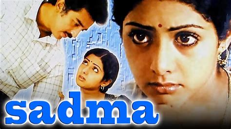 Sadma 1983 Full Hindi Movie Kamal Haasan Sridevi Gulshan Grover