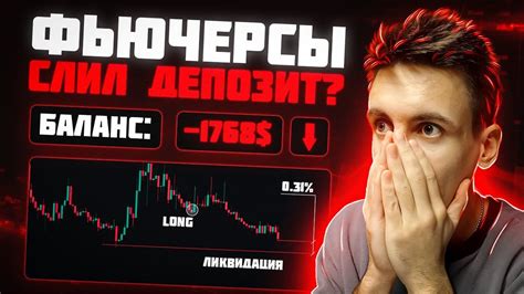 Я торговал на ФЬЮЧЕРСАХ без анализа и вот что вышло YouTube