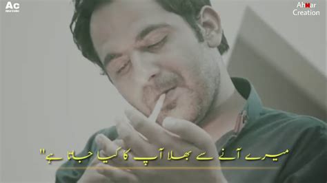 Tehzeeb Hafi Sad Status Poetry Youtube