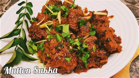 Mutton Sukka Recipe Spicy Mutton Boti Fry Mutton Varuval Mutton