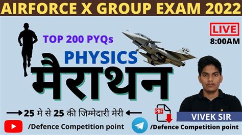 Air Force Physics Marathon Class Air Force Marathon Class Agniveer