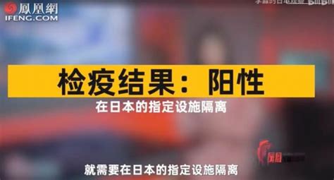 5分钟详解日本入境隔离新规定（2023年1月7日）。