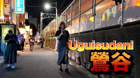 【4k60】nightwalk In Uguisudani【夜の鶯谷をお散歩】2024年9月3日 Youtube