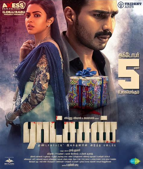 Watch Tamil Trailer Of Ratsasan