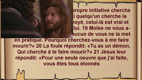 Évangile de Jésus Christ selon Saint Jean chapitre 7 chanté en