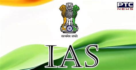 Himachal Gives Additional Charge To Two IAS Officers Himachal Pradesh