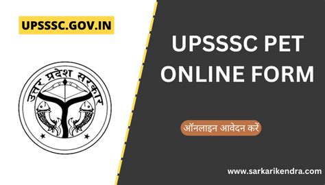 UPSSSC PET 2023 Admit Card Notification Out Now Check Exam Date