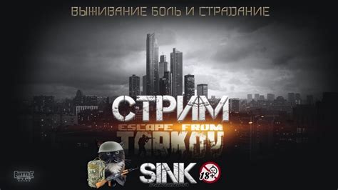 Делаю квесты. Escape From Tarkov - YouTube