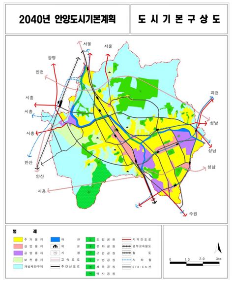 인구 60만 목표 안양시 2040 도시기본계획 승인