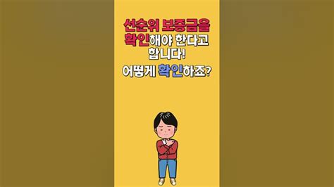 꼭 확인하세요 전세사기 피하는 전세계약 체크리스트 총정리 Youtube