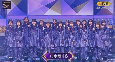 ☆乃木坂46♪「premium Music 2022」で『インフルエンサー』披露！【映像付】2022 3 30 ルゼルの情報日記 楽天ブログ