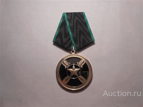 Медаль Вагнер Проект 42174, номерная, в подарочном футляре, подлинная ...