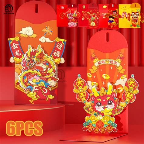 Pcs Cny Red Envelopes Chinese Dragon Year Red Packet Lucky Money